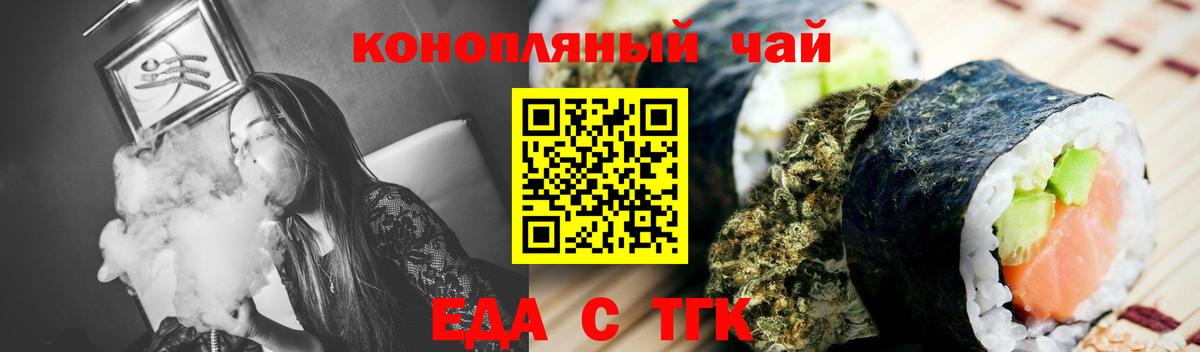 Canna-Cookies конопля  Вход с VPN  Жигулёвск 