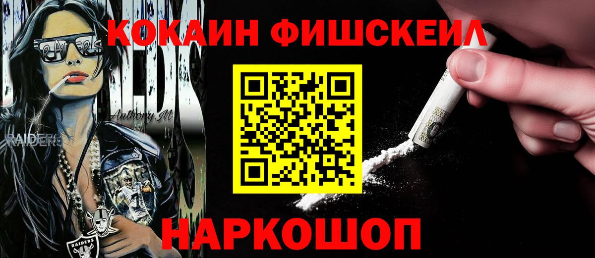 COCAIN 97% Жигулёвск