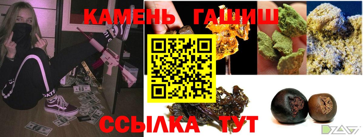 ГАШ гарик Жигулёвск
