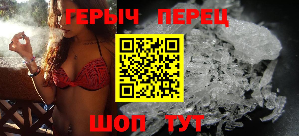 ГЕРОИН VHQ  Вход с VPN  Жигулёвск 