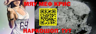 ALPHA PVP Краснознаменск