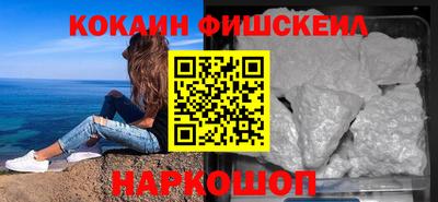 кокаин колумбия Краснокаменск