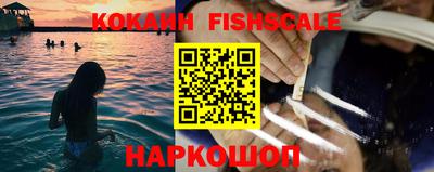 ALPHA PVP Краснознаменск