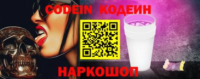 кокаин колумбия Краснокаменск