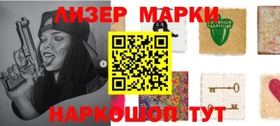 шишки Краснодар