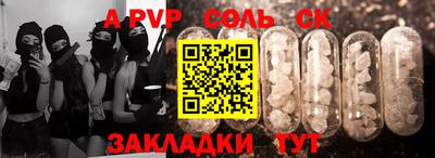 шишки Краснодар