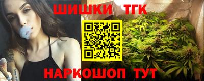 шишки Краснодар