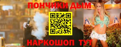 МДМА Кумертау