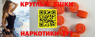 шишки Краснодар