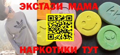 ALPHA PVP Краснознаменск