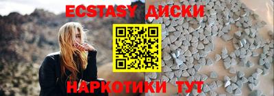 шишки Краснодар