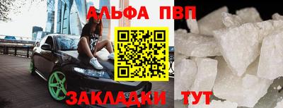 шишки Краснодар