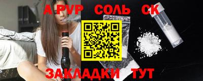 кокаин колумбия Краснокаменск