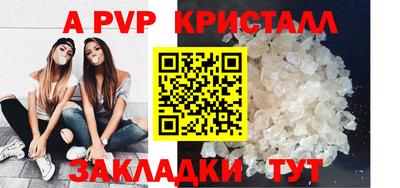 шишки Краснодар