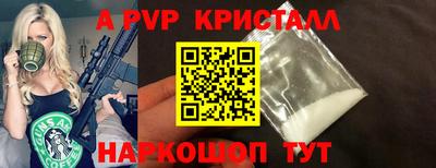 шишки Краснодар