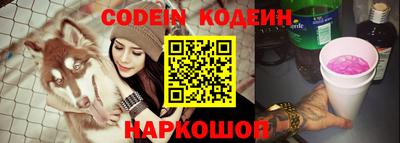 шишки Краснодар