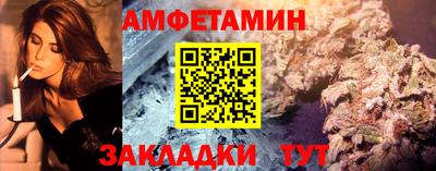 ALPHA PVP Краснознаменск