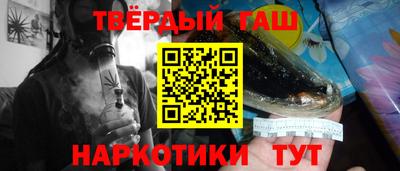 шишки Краснодар