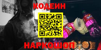 шишки Краснодар