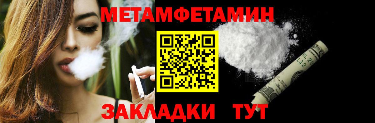 Первитин  Первитин винт  Первитин винт  Вход с VPN  Жигулёвск 