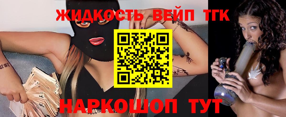 Дистиллят ТГК Wax Жигулёвск
