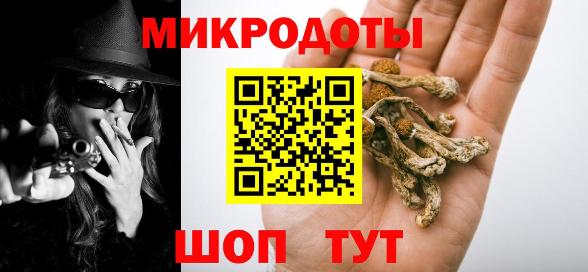 Галлюциногенные грибы GOLDEN TEACHER Жигулёвск