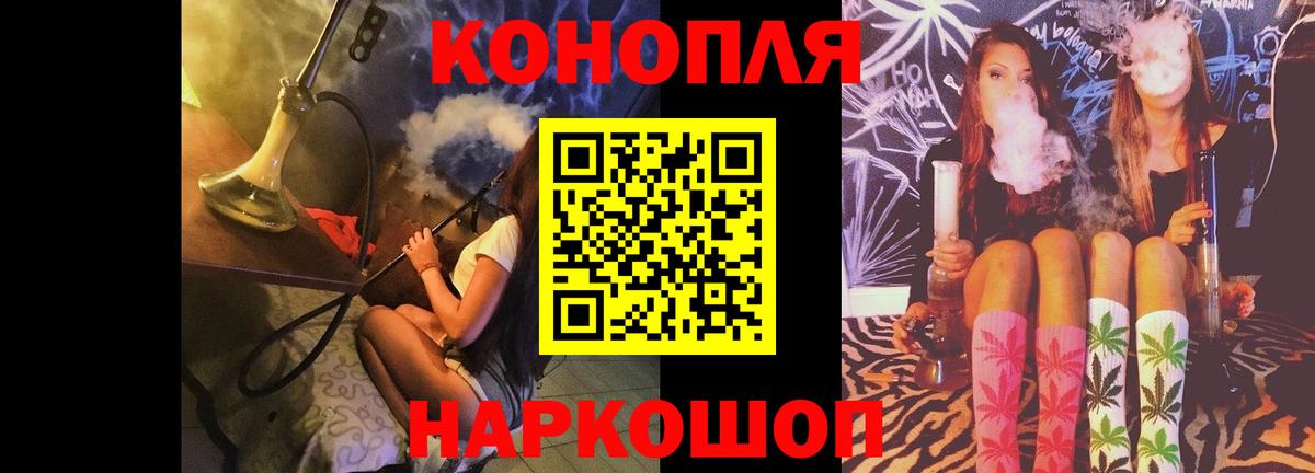 Жигулёвск  Каннабис MAZAR  Вход с VPN  Марихуана Bruce Banner 